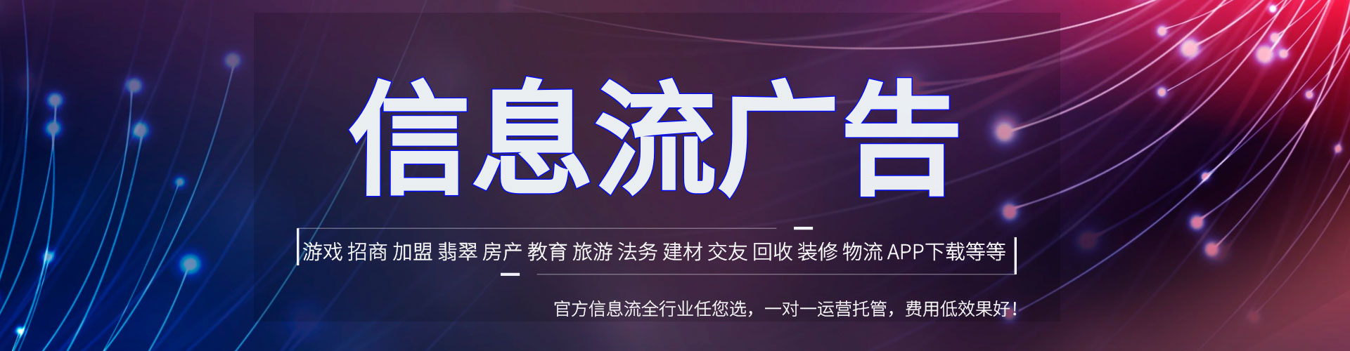 大通信息流开户