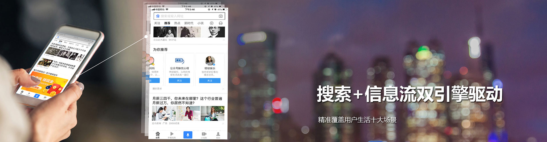 大通竞价开户推广