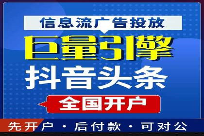 开户即享高返点：快速盈利的秘诀